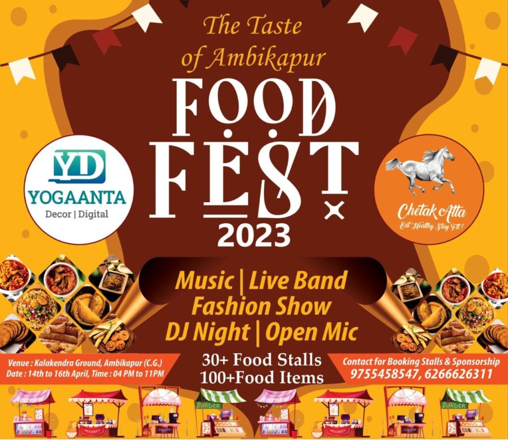 ambikapur food fest