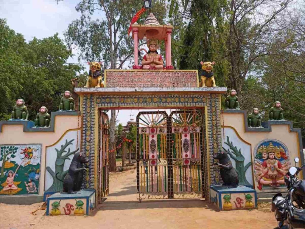 Hanuman mandir lamgaon ambikapur