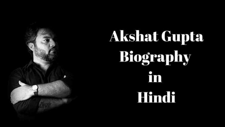 akshat gupta biography