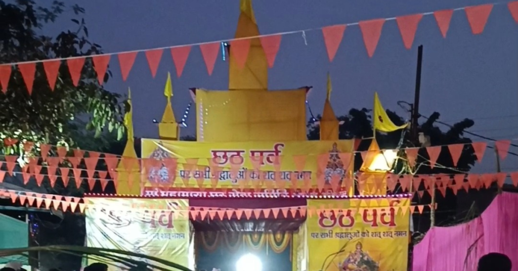 AMBIKAPUR CHHATH GHAT 2023