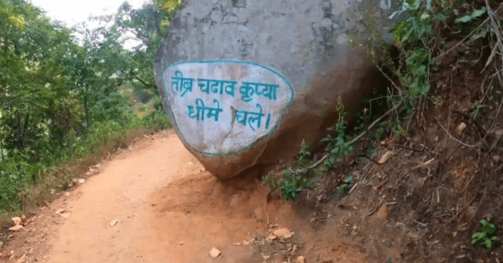 PAWAI WATERFALL BALRAMPUR