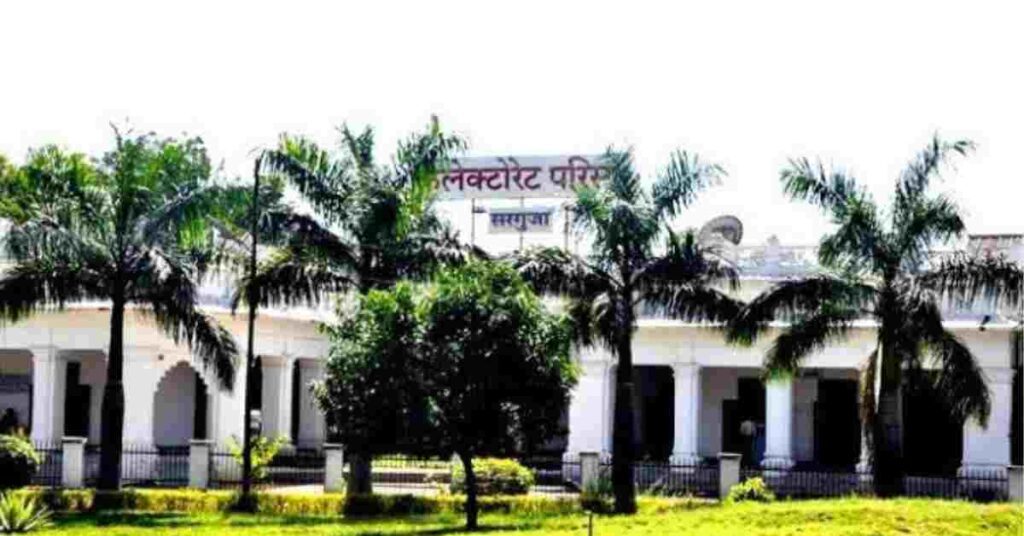 AMBIKAPUR COLLECTORATE