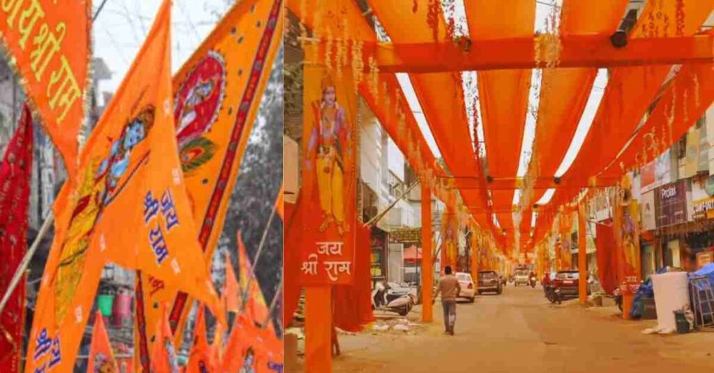 RAM MANDIR UTSAV IN AMBIKAPUR 22 JANUARY