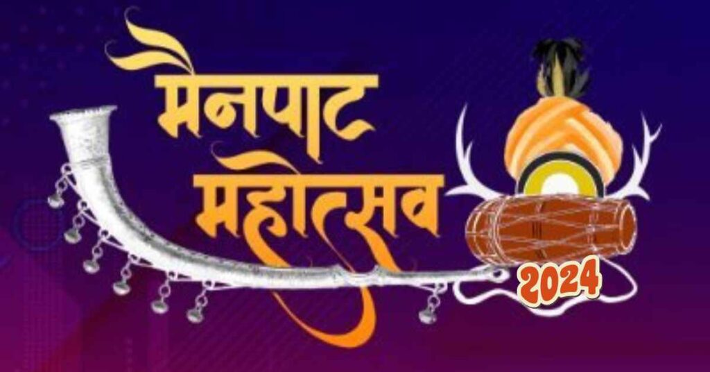 MAINPAT MAHOTSAV