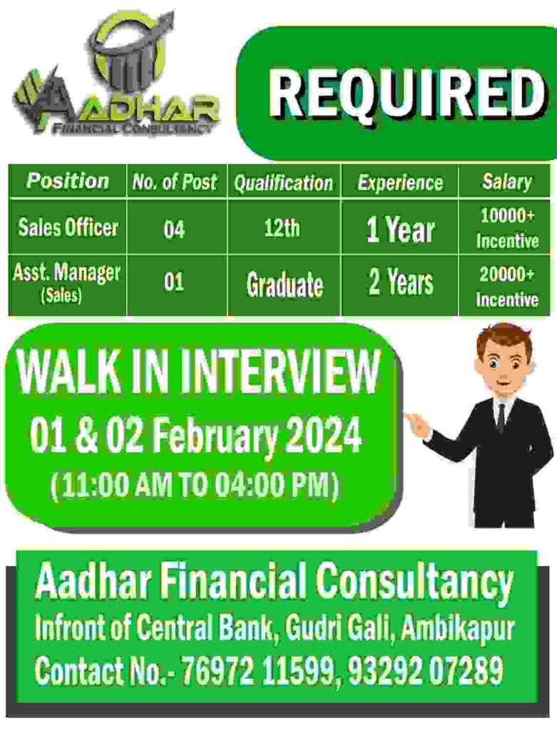 JOB IN AMBIKAPUR