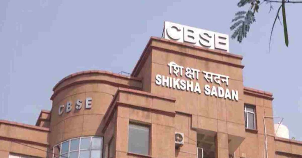 CBSE