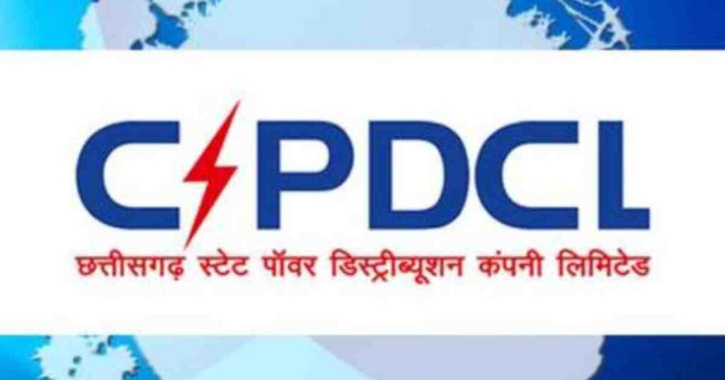 CSPDCL VACANCY