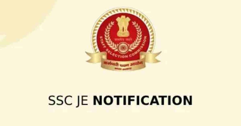 SSC JE EXAM