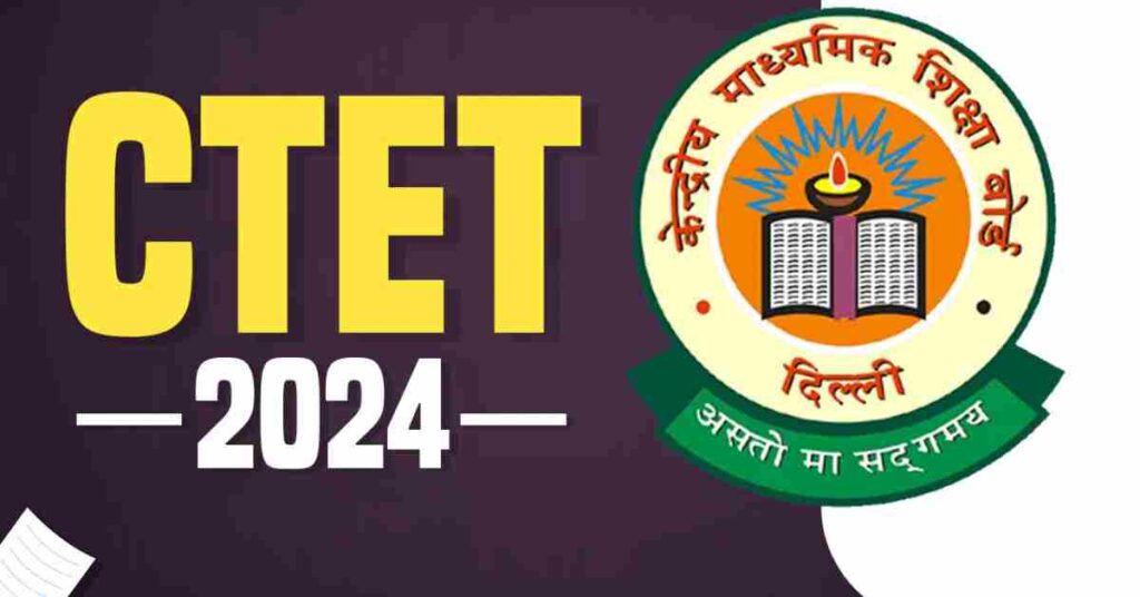 CTET 2024