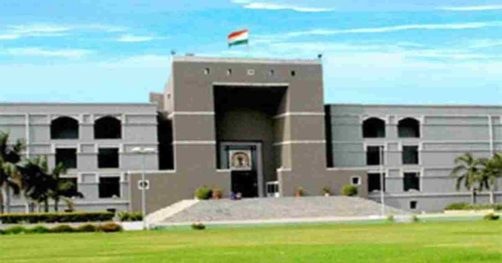 GUJARAT HIGH COURT VACANCY