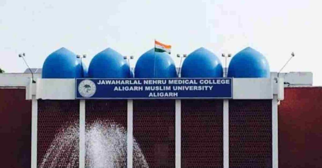 AMU VACANCY