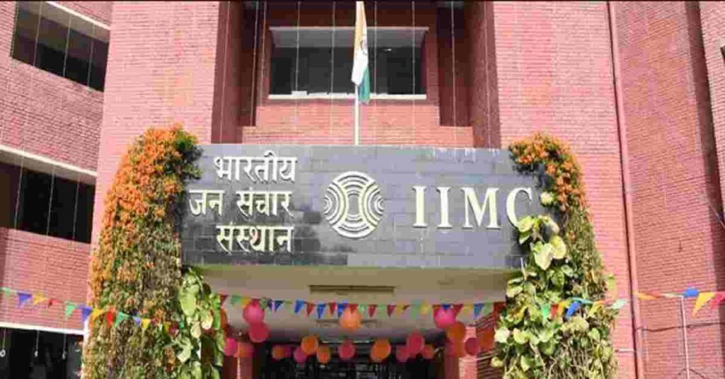 IIMC VACANCY