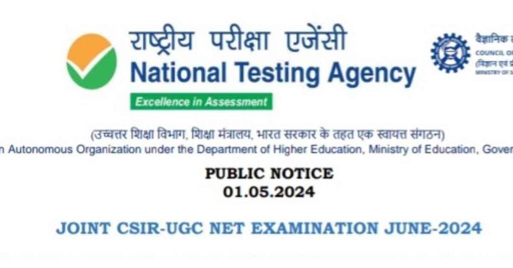 CSIR NET EXAM