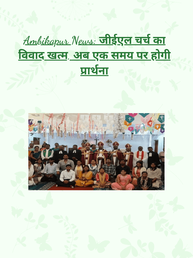 AMBIKAPUR NEWS – रायगढ़ बॉर्डर से मैनपाट तक उत्पात मचाता हाथियों का झुंड (2)