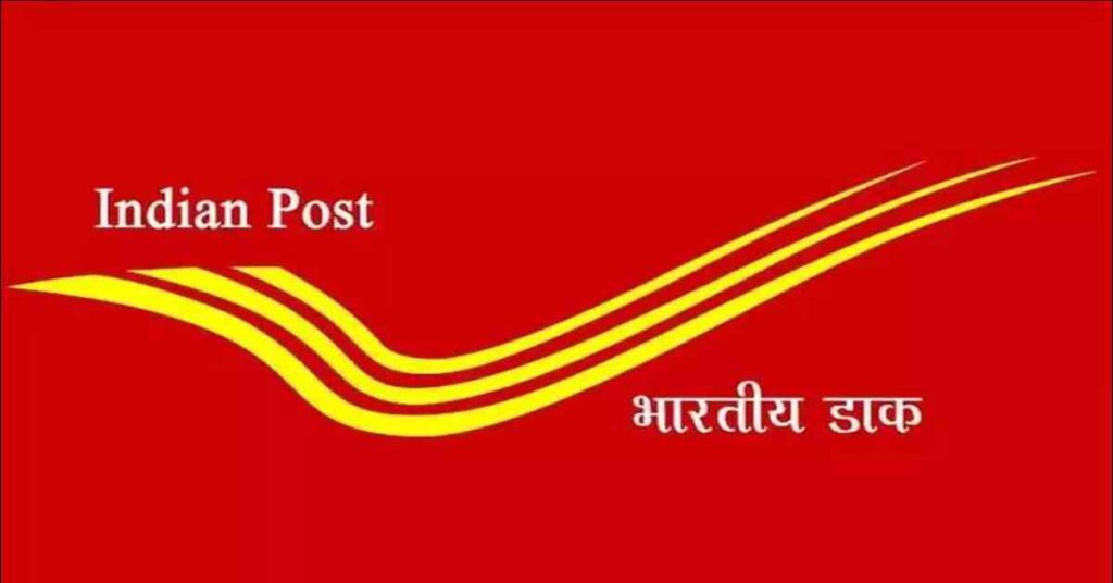 INDIAN POST OFFICE VACANCY