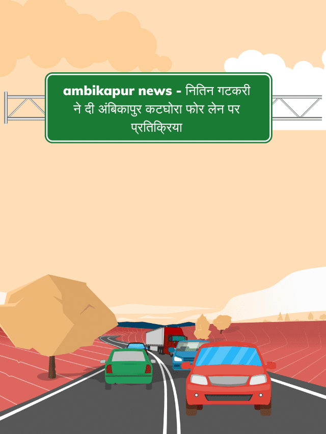 SURGUJA UNIVERSITY – संत गहिरा गुरु विश्वविद्यालय ने इस कक्षा का जारी किया रिटोटलिंग का परिणाम (14)