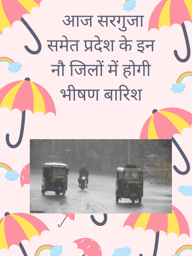 rain in (5)