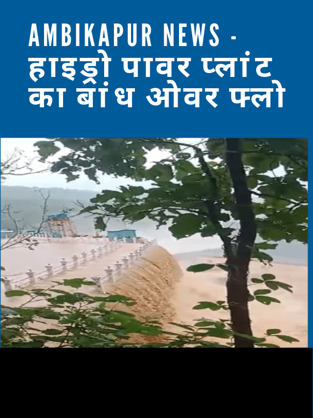 SURGUJA UNIVERSITY – संत गहिरा गुरु विश्वविद्यालय ने इस कक्षा का जारी किया रिटोटलिंग का परिणाम (43)