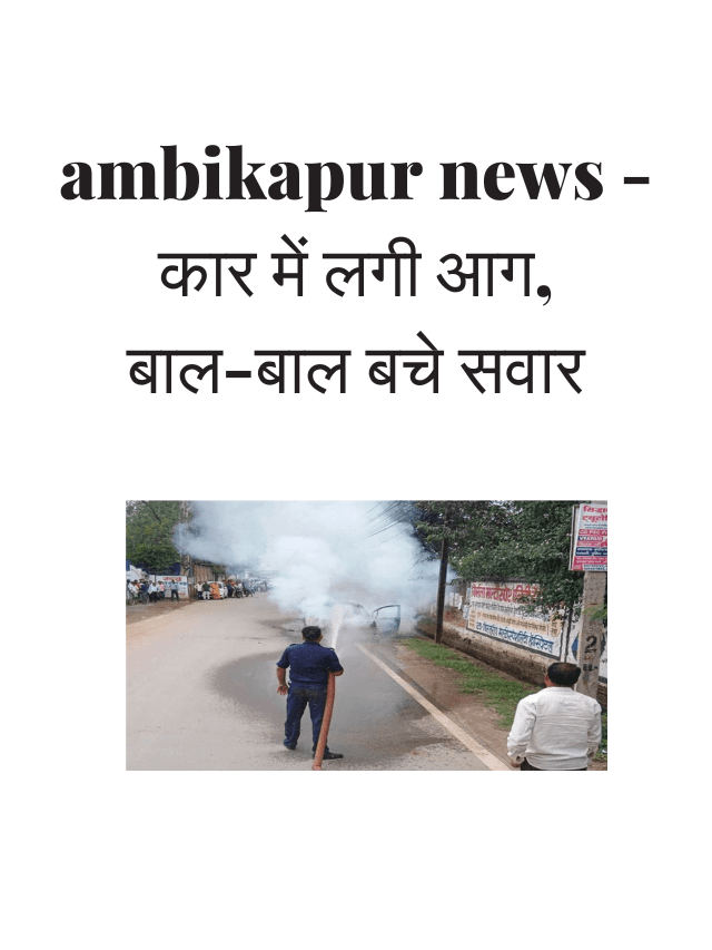 SURGUJA UNIVERSITY – संत गहिरा गुरु विश्वविद्यालय ने इस कक्षा का जारी किया रिटोटलिंग का परिणाम (45)