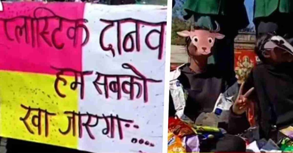 AMBIKAPUR NEWS 