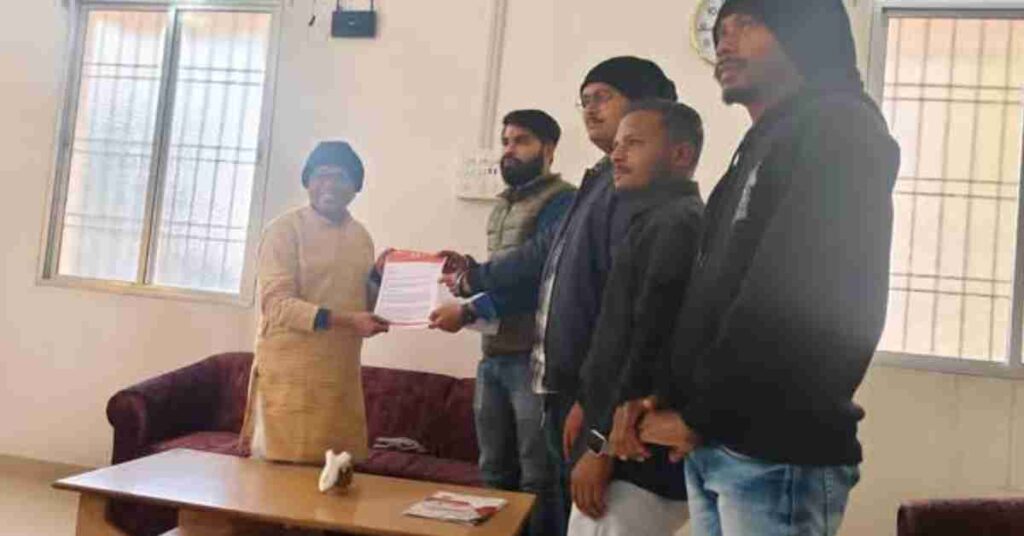 SURGUJA UNIVERSITY 
