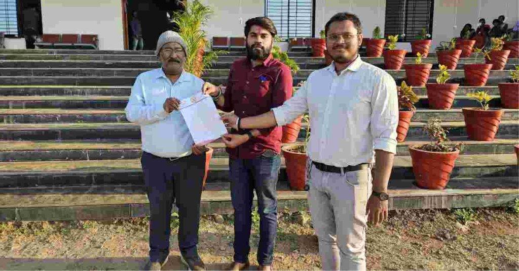SURGUJA UNIVERSITY