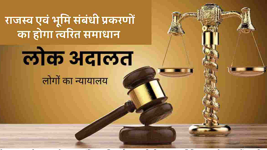 AMBIKAPUR NEWS