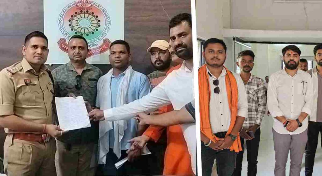 AMBIKAPUR NEWS