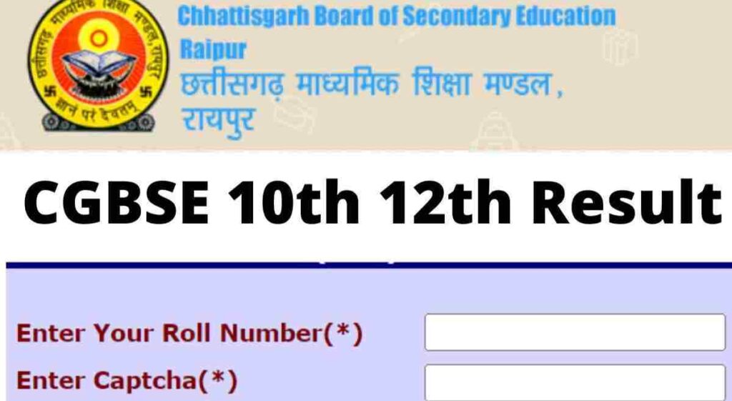 CG 10TH 12TH BOARD EXAM RESULT