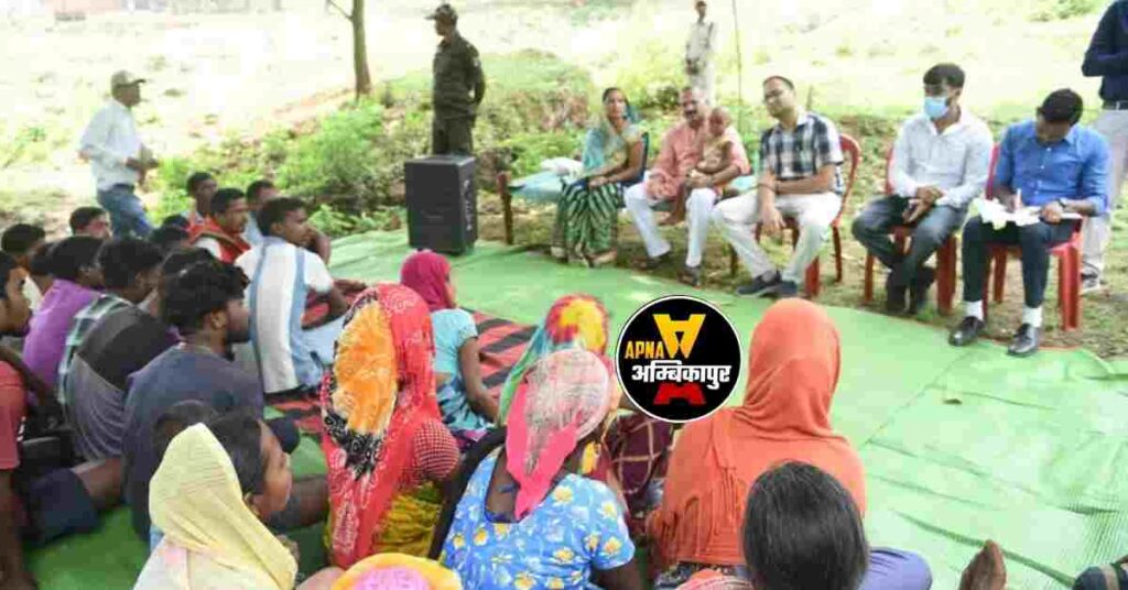 AMBIKAPUR NEWS