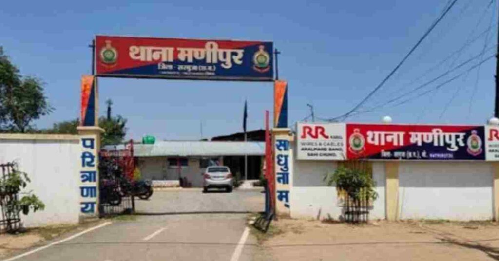 AMBIKAPUR NEWS 