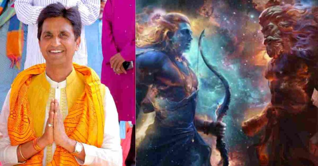 RAMAYANA FILM TRAILER