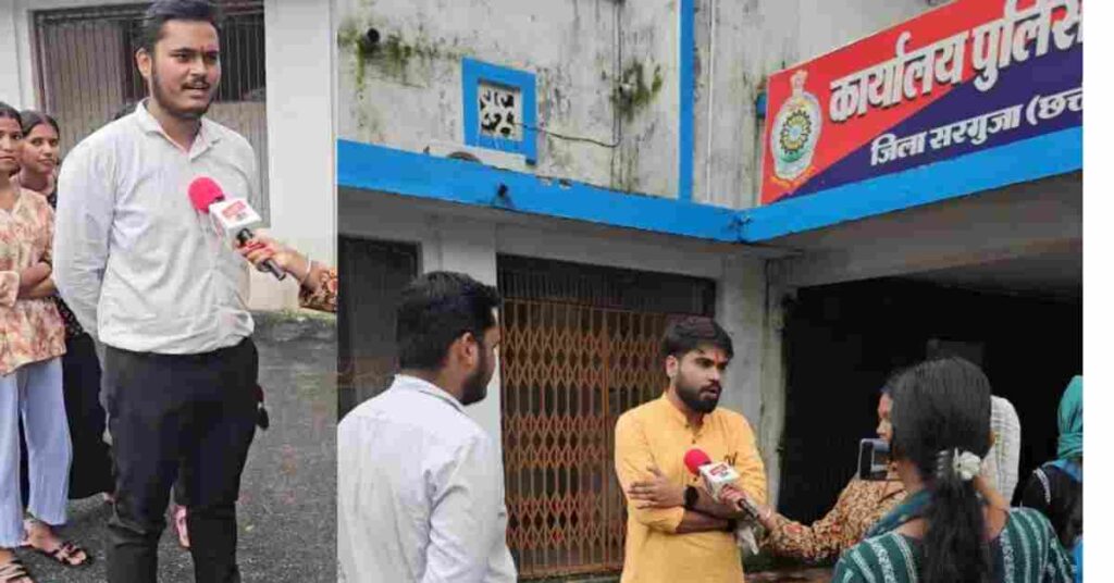 AMBIKAPUR NEWS 