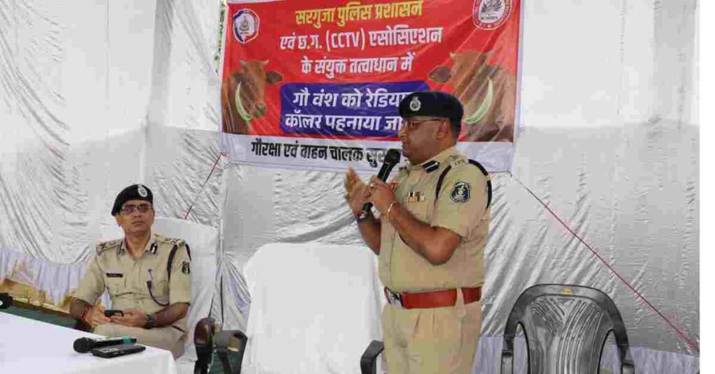 AMBIKAPUR NEWS 
