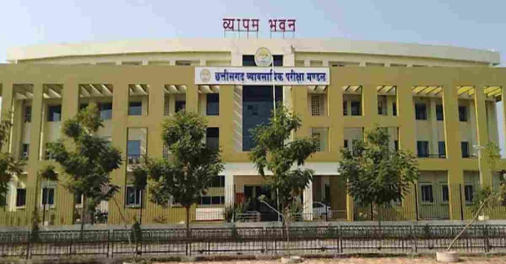CG VYAPAM VACANCY 