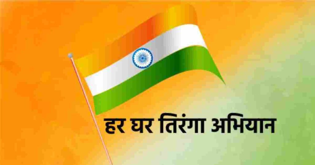 AMBIKAPUR NEWS 