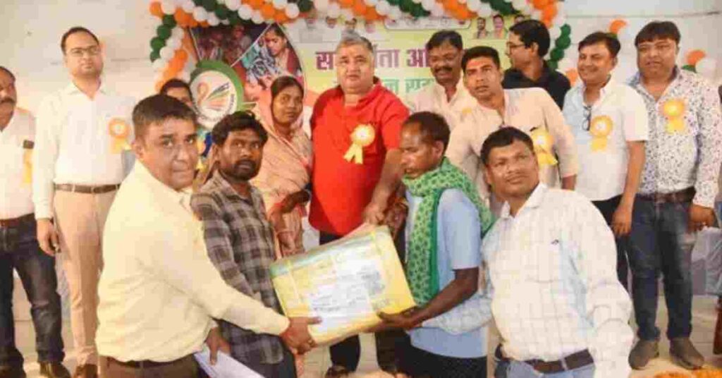 SURGUJA NEWS 