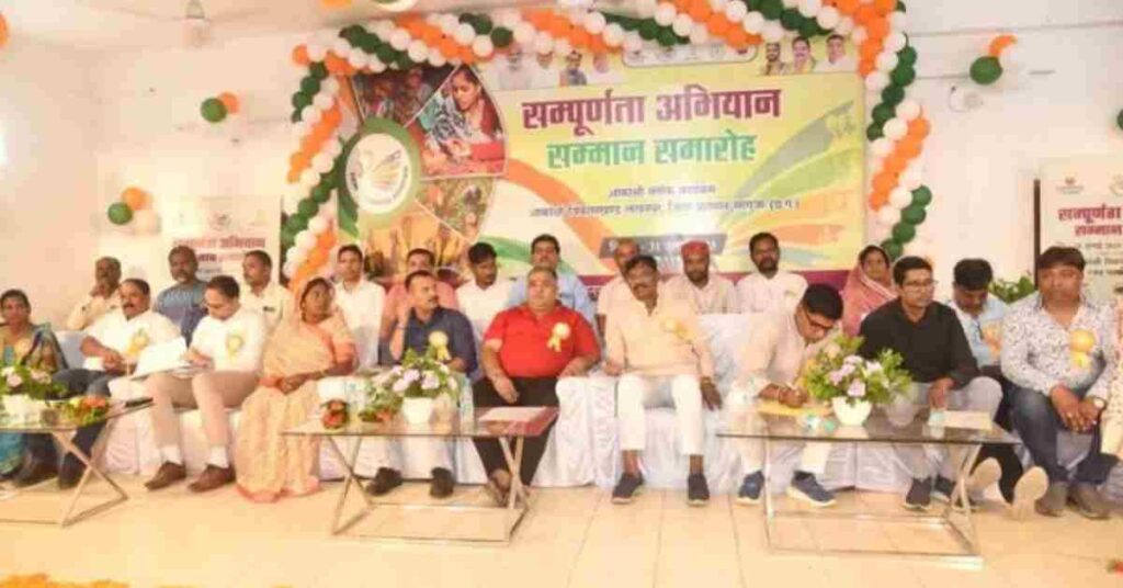 SURGUJA NEWS 