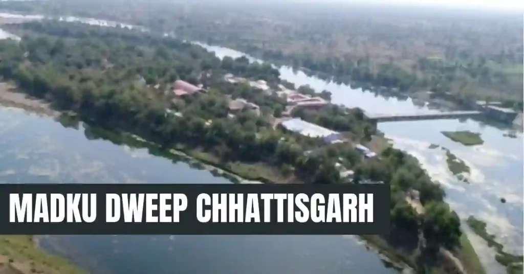 MADKU DWEEP CHHATTISGARH 