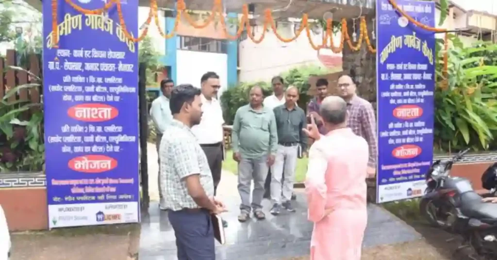 AMBIKAPUR 