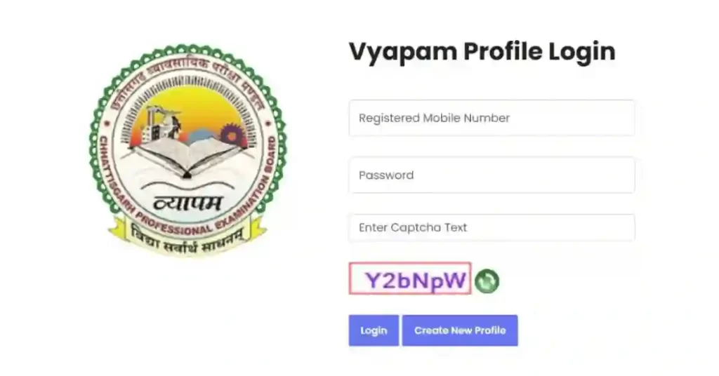 CG VYAPAM VACANCY 